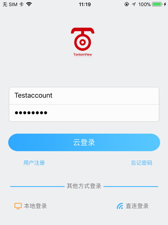 Screenshot #4 pour Tontonview