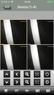 vmeyeplus iphone bildschirmfoto 2