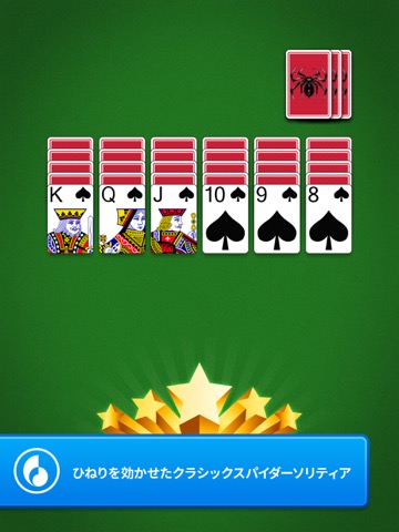 Spider Go: Solitaire Card Gameのおすすめ画像1