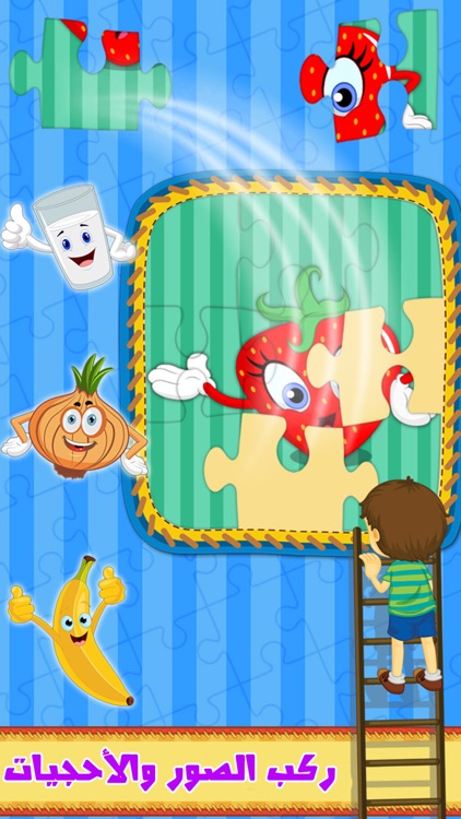 لعبة تعليم اللغة الانجليزية screenshot-3