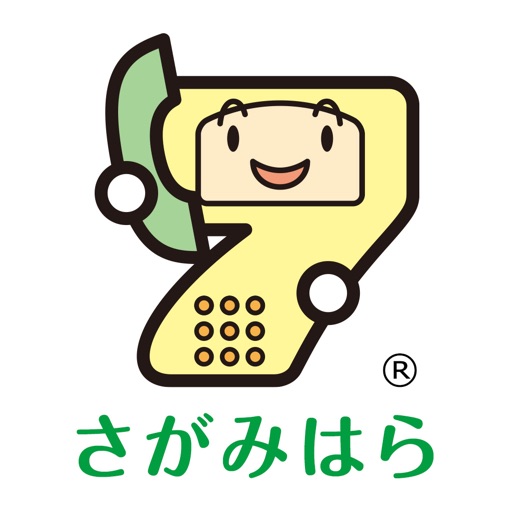 相模原市　おしえて！ナナちゃん