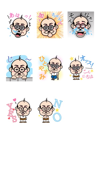 あんたもすきねぇ加トちゃんステッカー By Caerux Co Ltd あんたもすきねぇ加トちゃんステッカー By Caerux Co Ltd