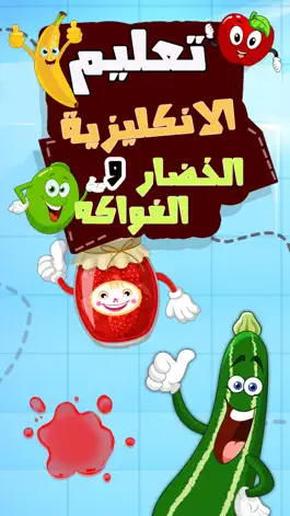 Game screenshot لعبة تعليم اللغة الانجليزية mod apk