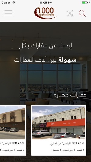1000 القاسم العقارية(圖1)-速報App