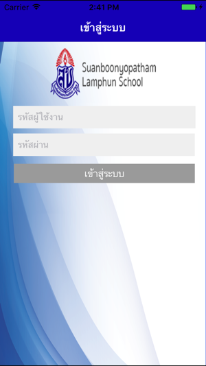 SBY Digital Library(圖4)-速報App