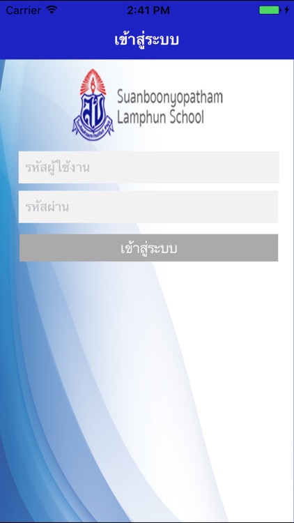 SBY Digital Library screenshot-3