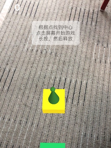 开心跳跳跳のおすすめ画像1