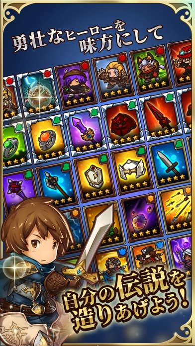 防衛ヒーロー物語 screenshot1