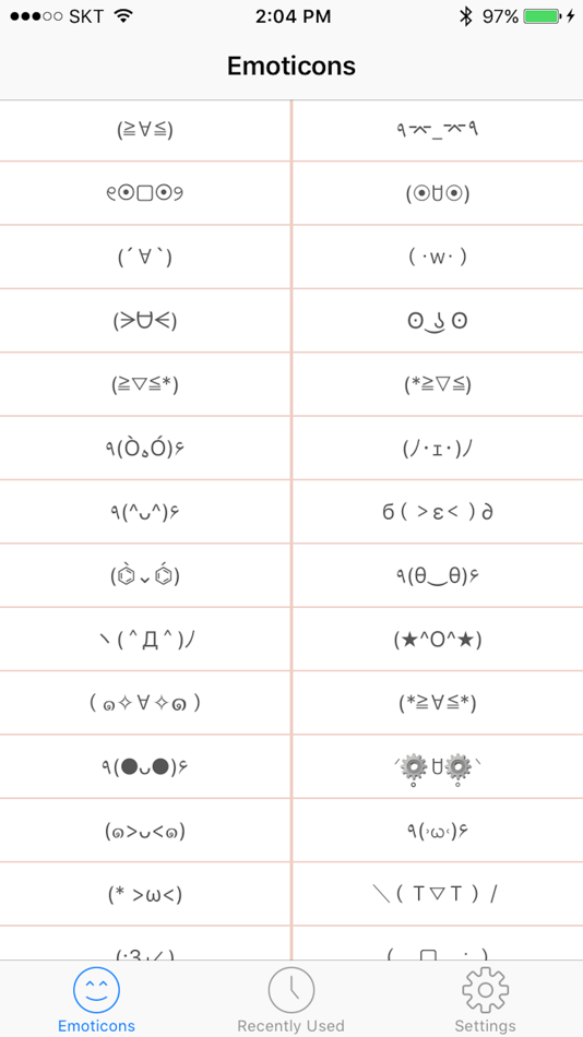 #3. EmotiKeyboard (iOS) 由: jongwon Woo
