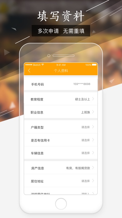 小萌钱包-放款极速的借钱贷款软件 screenshot 2