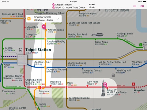 台北路線図 Liteのおすすめ画像3