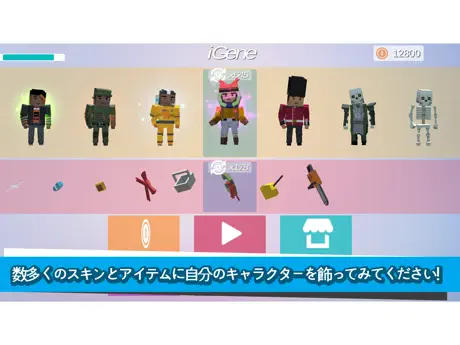 Bigbang.io