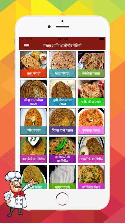Nasta Recipes in Marathi screenshot-4