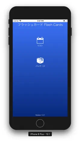 Game screenshot フラッシュカード mod apk
