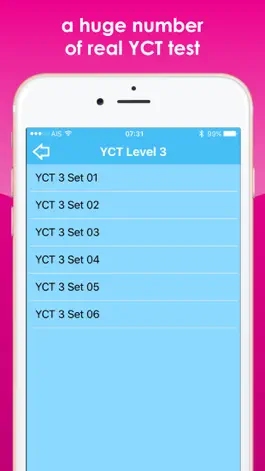 Game screenshot TestDee - YCT hack