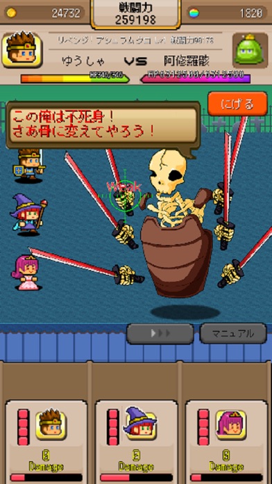 〜無双RPG〜ゆうしゃVSドラゴン screenshot 4