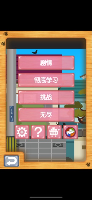 黑猫的四路围棋(圖1)-速報App