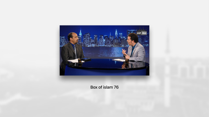 Screenshot #3 pour Al Hayat Ministries