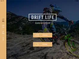 Game screenshot Drift Life mod apk