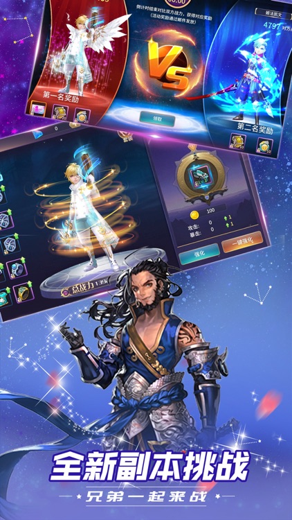 零界使魔-穿越魔法时空的召唤 screenshot-3