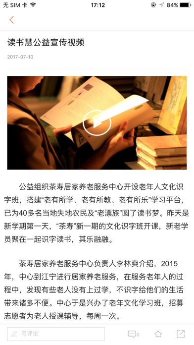 【图】文明南京(截图3) 【图】文明南京(截图3)