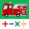 The Vehicles Math problems & troubleshooting and solutions