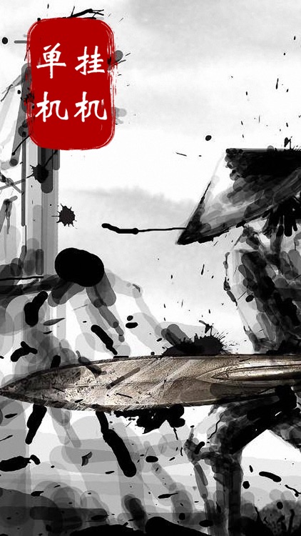 我的武侠 screenshot-3