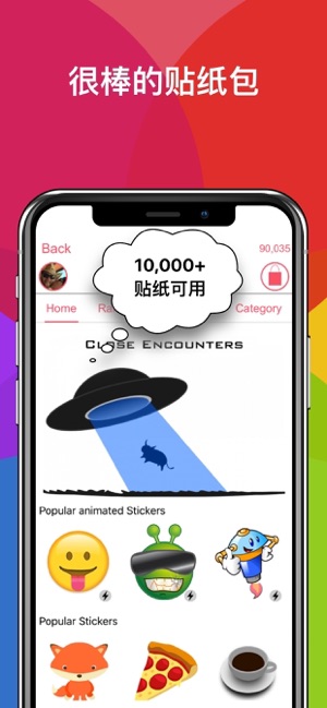 Biugo ◉ Bitlife  IntoLive(圖5)-速報App
