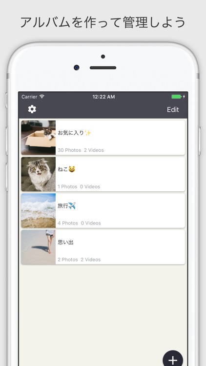 秘密のアルバム PRO - あなたの秘密守ります