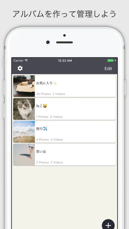 秘密のアルバム PRO - あなたの秘密守ります screenshot 3 of 4