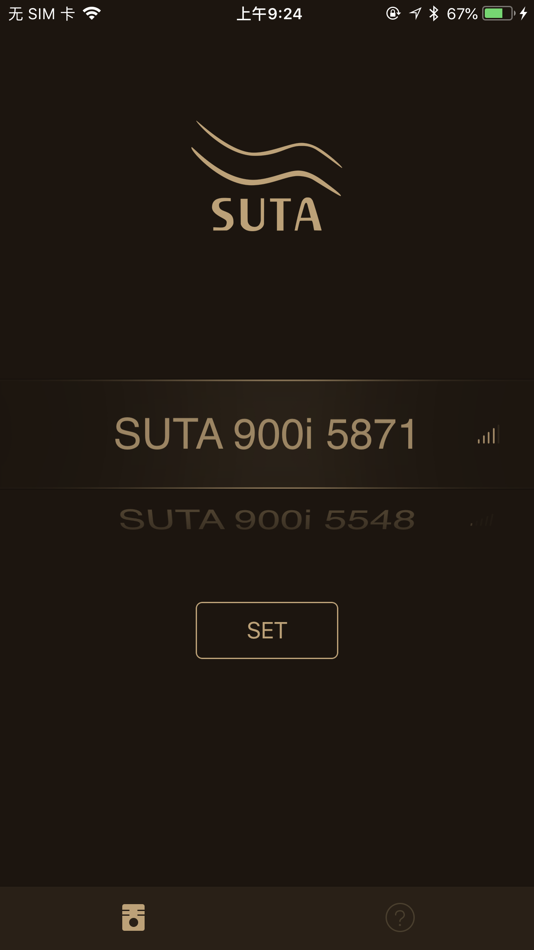 #1. SUTA2.0 (iOS) 由: Intretech