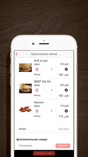 SUPERBURGER55, доставка еды(圖4)-速報App