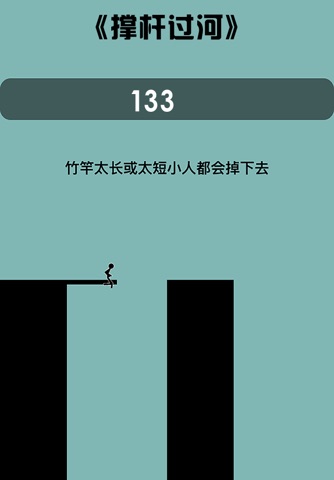 手游塔游戏 screenshot 4