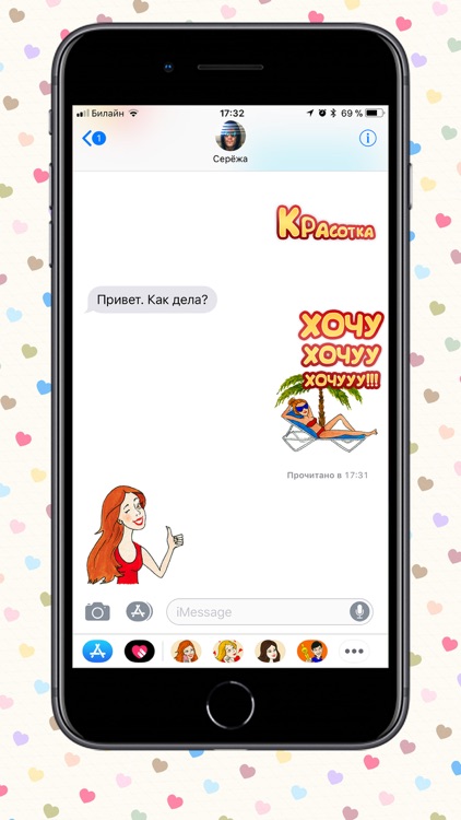 Девчонские стикеры. Рыженькая. screenshot-3