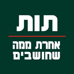 האימון היומי אלון גל-Coaching