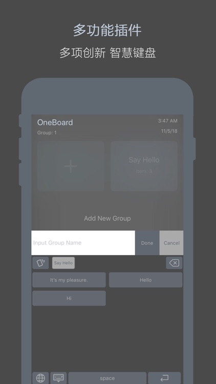 OneBoard - Keyboard‘s Plugins