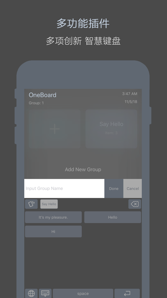 #3. OneBoard - Keyboard‘s Plugins (iOS) By: Chengdu Reinvent Technology Co., Ltd.