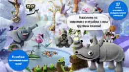 junglejam! айфон картинки 1
