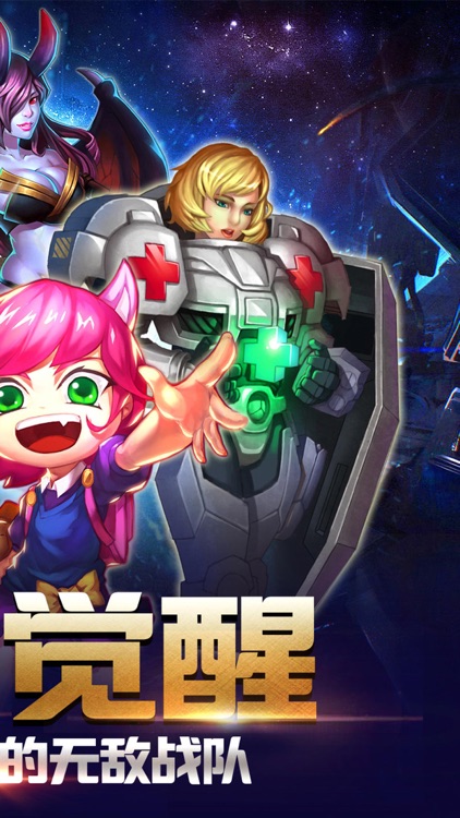 小冰冰联盟 - 经典放置类手游