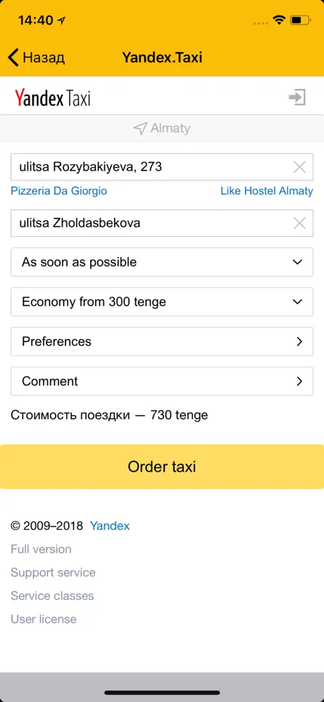 Basic Calculator Biz