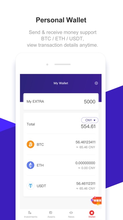 EXTRADE screenshot-3