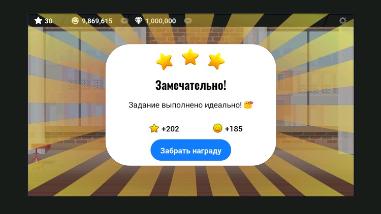 Модницы: Школа стиля screenshot-6