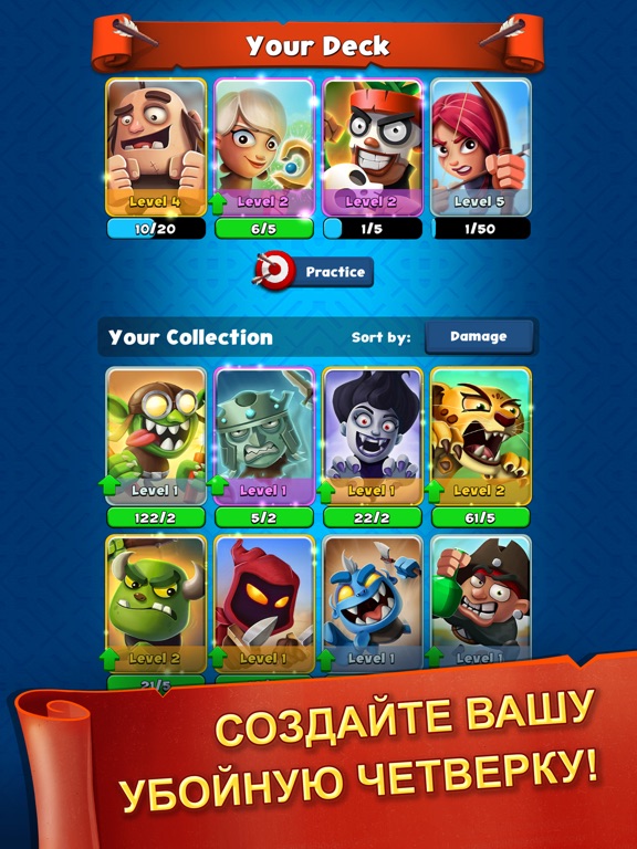 Скачать игру Smashing Four