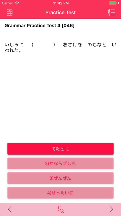 JLPT N3 Grammar Test iPhone