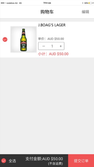 Drinks Plus(圖5)-速報App