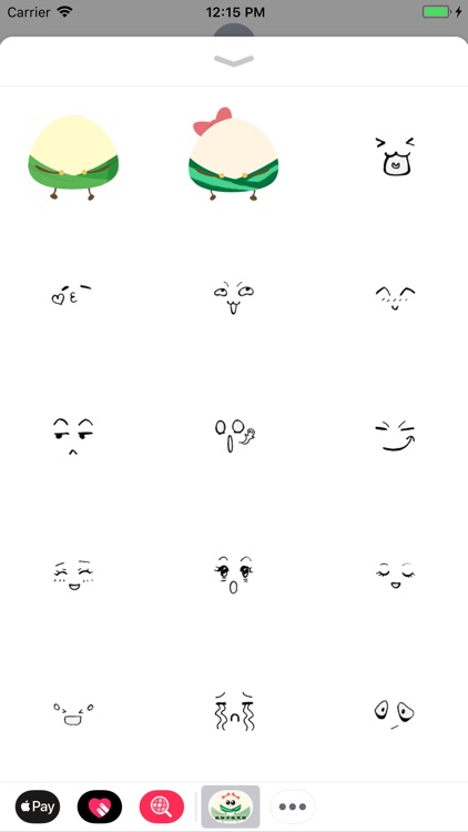 粽宝宝表情包