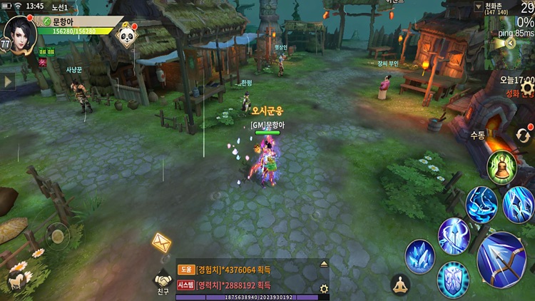 천존협객전M screenshot-6