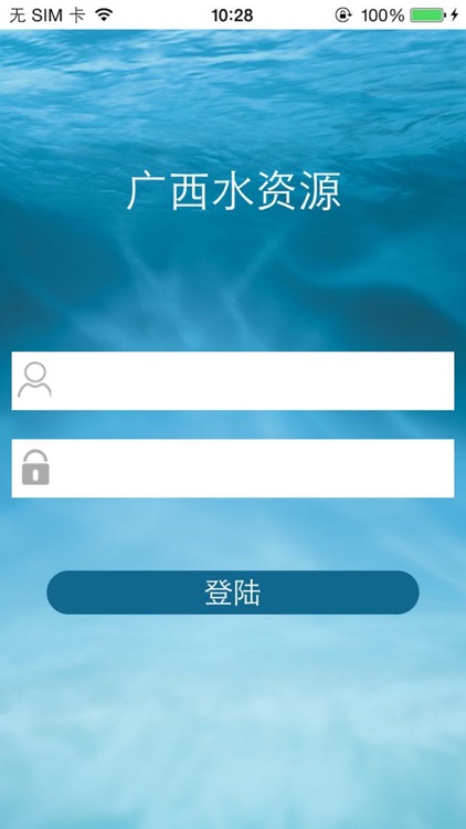 广西水资源运维