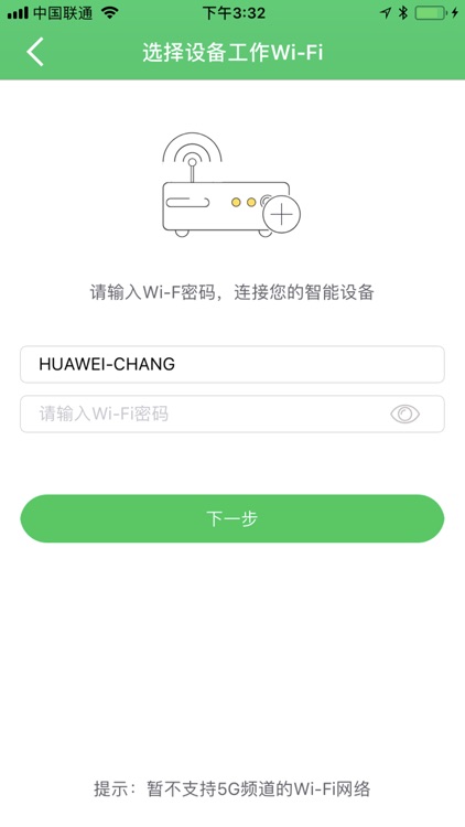 高地环境 screenshot-4