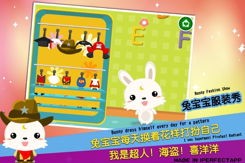 bunny alone screenshot 2